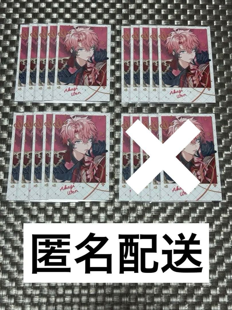 にじさんじ Melty Valentine バレンタイン チェキ 赤城ウェン にじさんじ 赤城ウェン バレンタイン｜Yahoo!フリマ（旧PayPayフリマ）