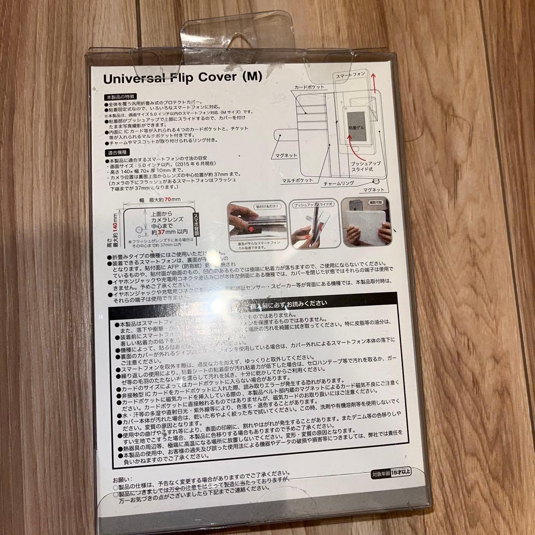 ドラゴンボール 手帳型スマホケース - メルカリ