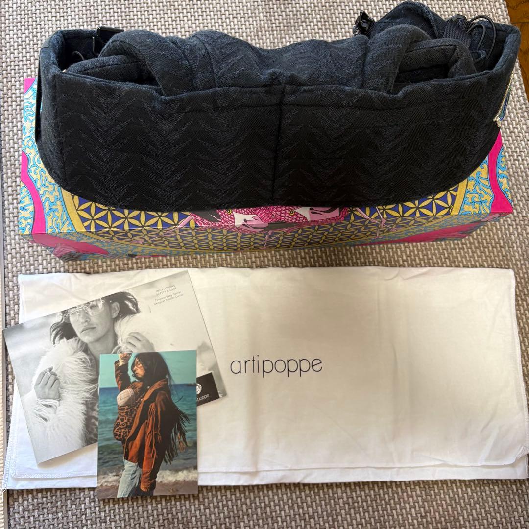 抱っこ紐 黒／artipoppe アーティポッペ