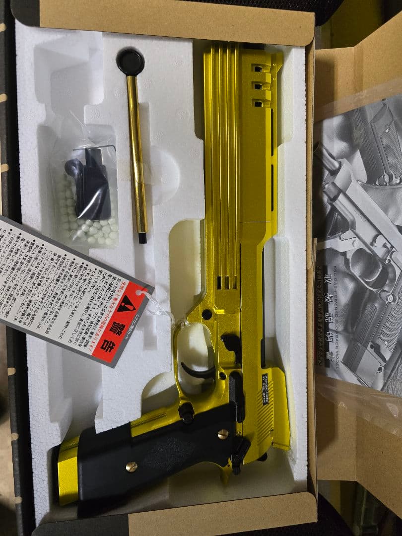 KSC 限定 オート9 ゴールド