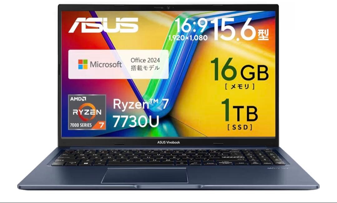 【新品未使用】ASUS ノートPC/15.6インチ16GB/1TB/Office