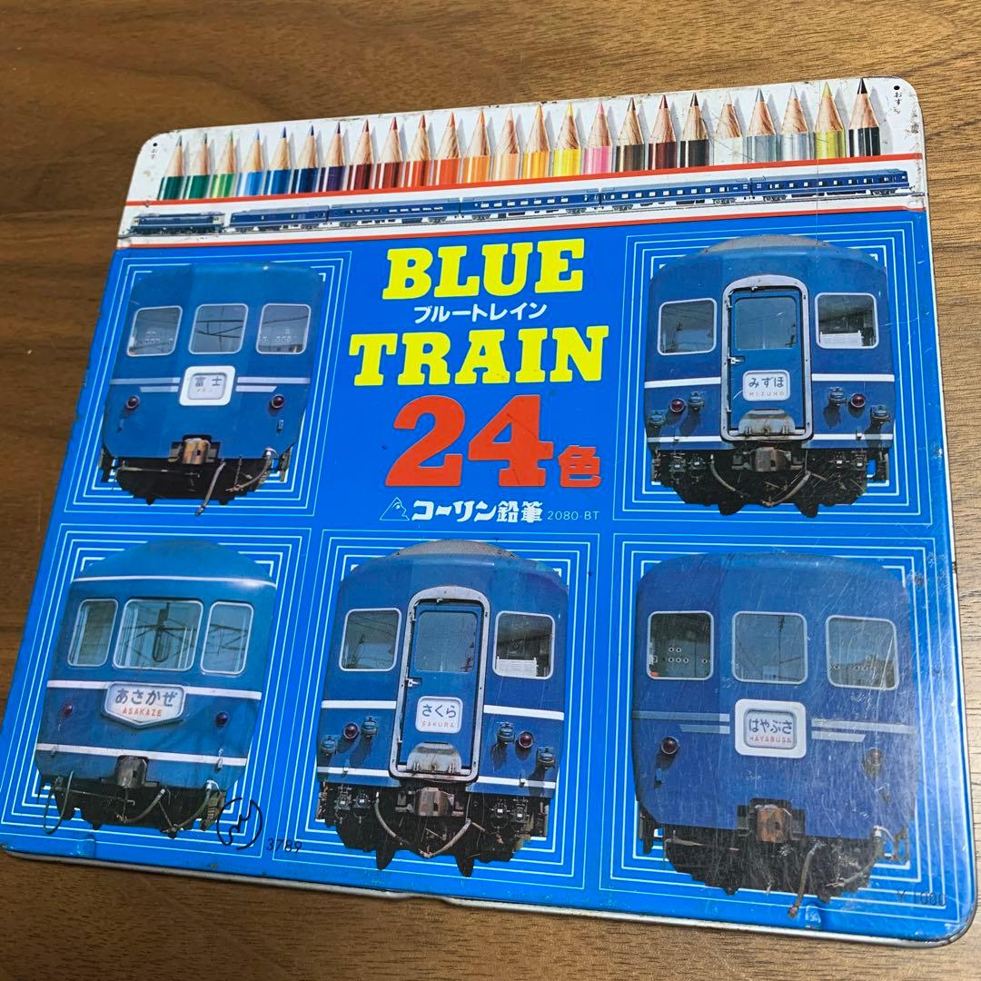 昭和レトロ コーリン色鉛筆24色 ブルートレイン（BLUE TRAIN）缶箱入り