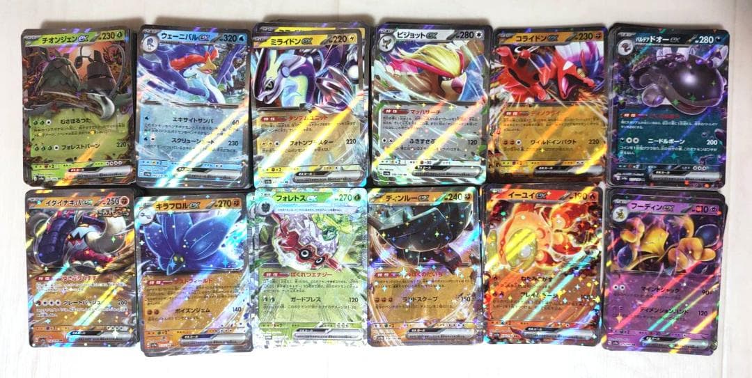 ポケモンカード SV4a RR　500枚　大量まとめ　シャイニートレジャーex