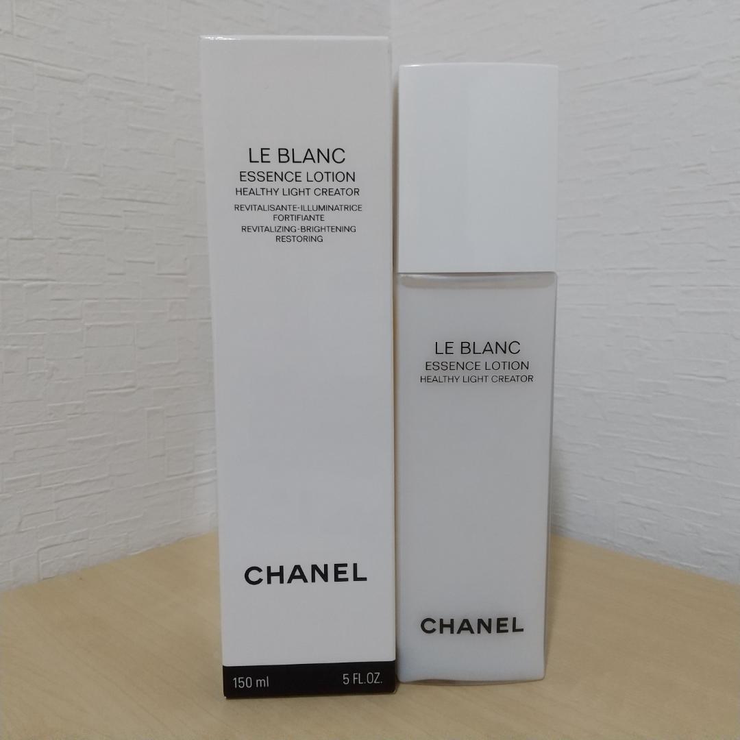 シャネル ル ブラン ローション HL 150ml 化粧水