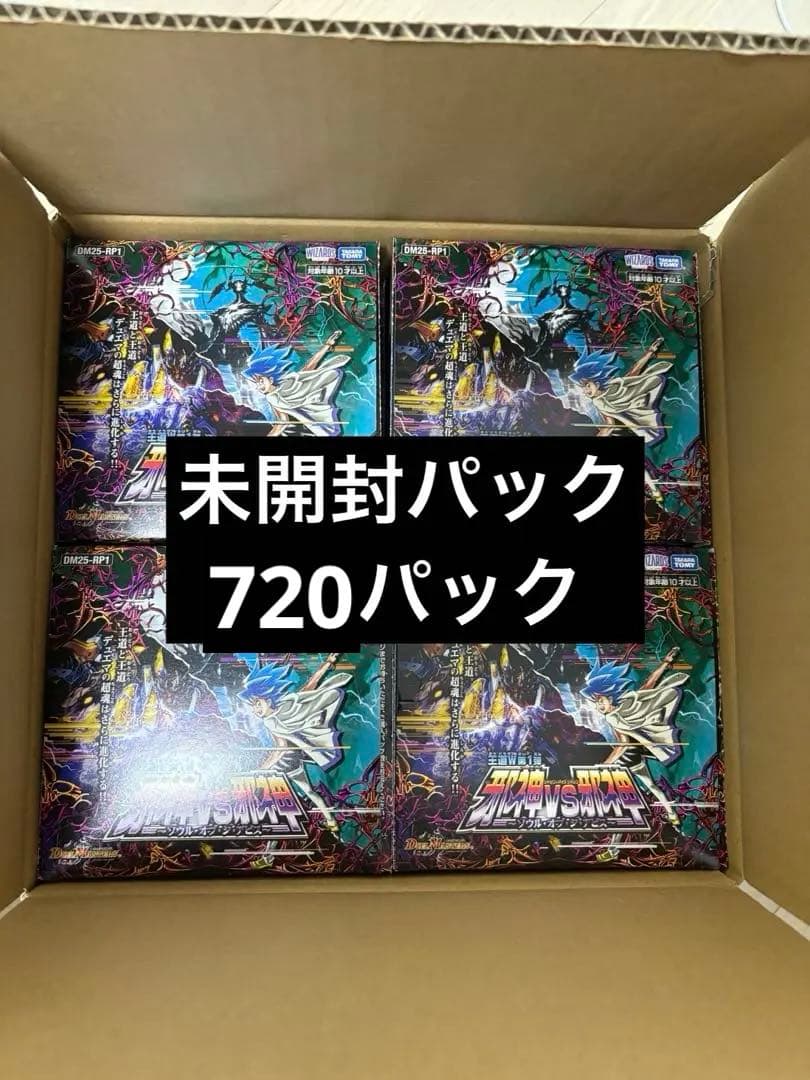 【未開封パック】邪神vs邪神 ～ソウル・オブ・ジ・アビス～720パック　サーチ済