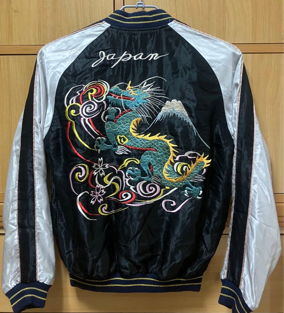 【美品】着画あり　テーラー東洋　スカジャン　TT14571-119 【S】