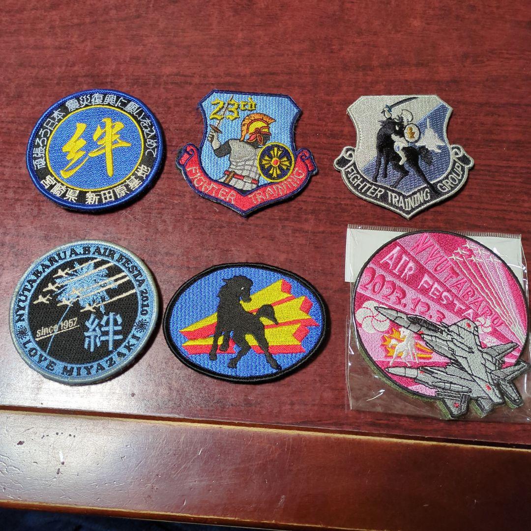 航空自衛隊　新田原基地　ミリタリーパッチ 6枚セット