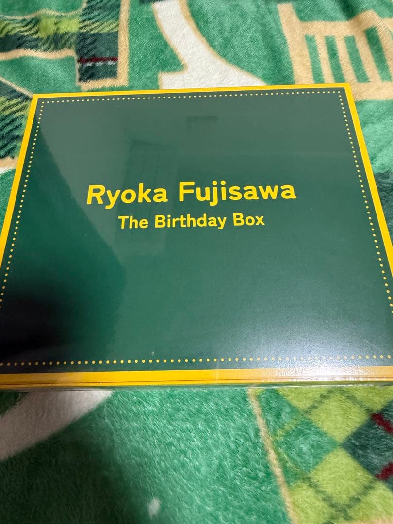 【新品未使用】藤澤涼架　バースデー　ボックス
