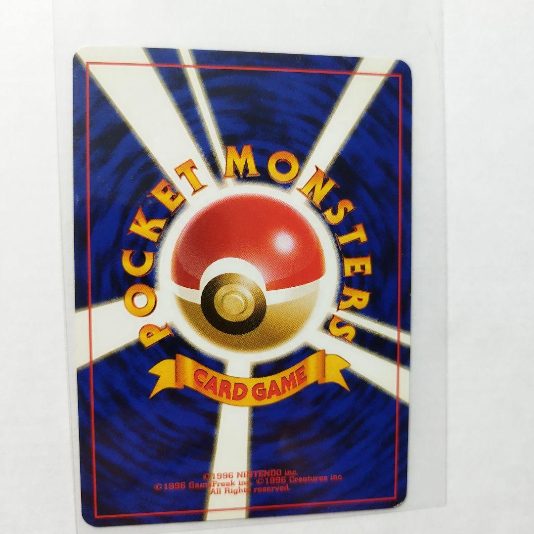 旧裏 ポケモンマーチ トレーナーカード - メルカリ