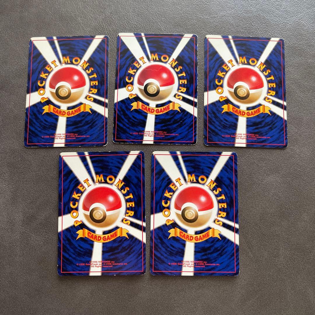 ポケモンカード 電気タイプ 旧裏 ポケカ - メルカリ