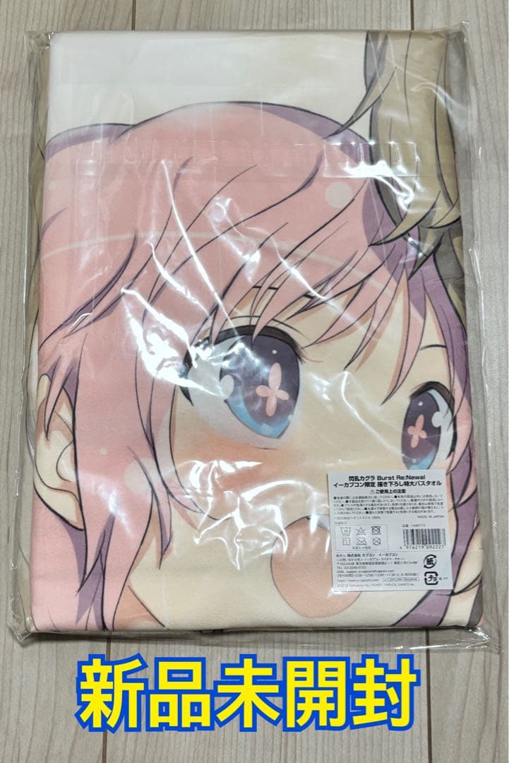 【新品未開封】閃乱カグラ Burst ReNewal 特大バスタオル