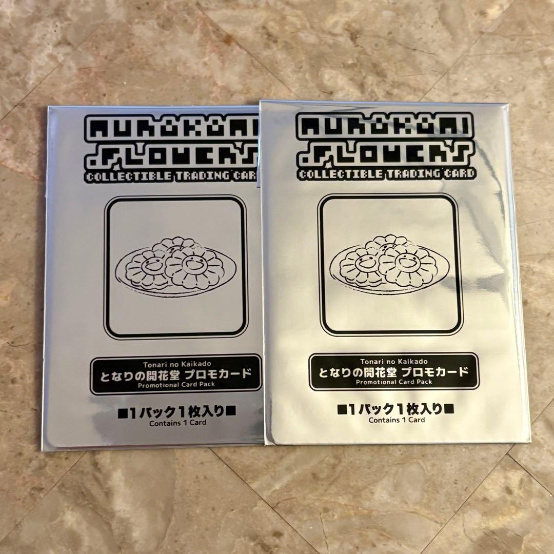 村上隆 となりの開花堂 プロモカード