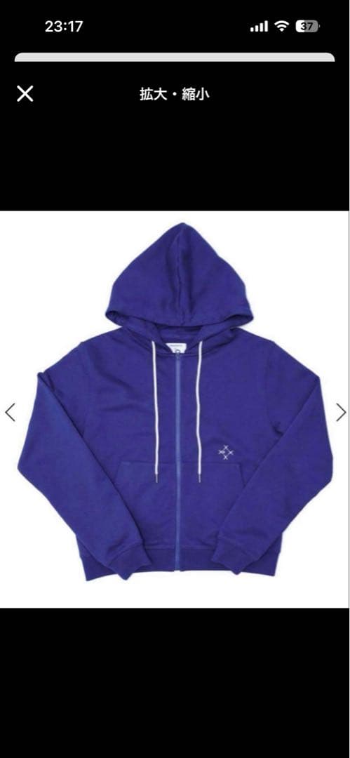 Soundsports ジップパーカー