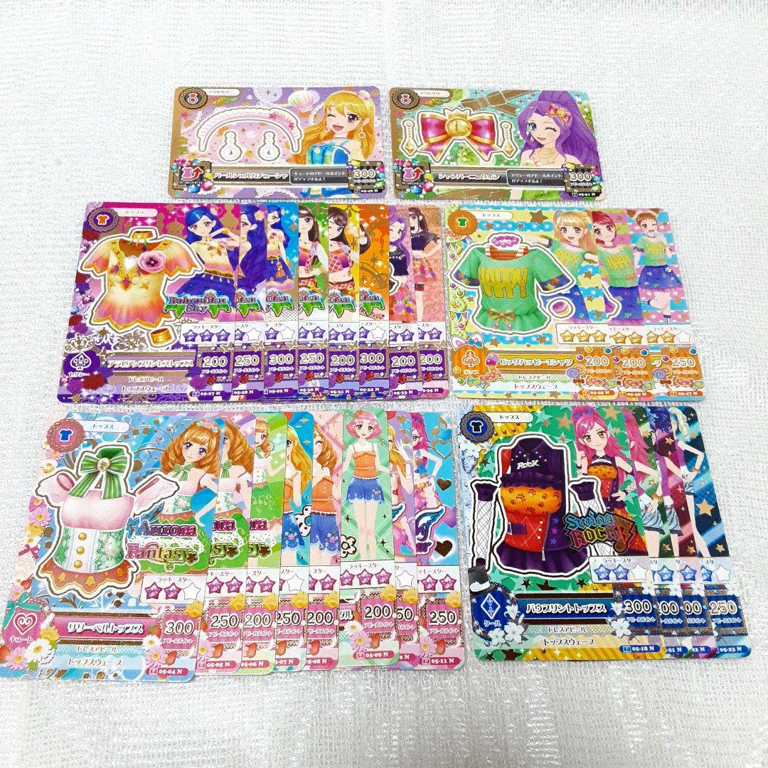 アイカツカード 2014 第5弾 ノーマル 25枚 - メルカリ