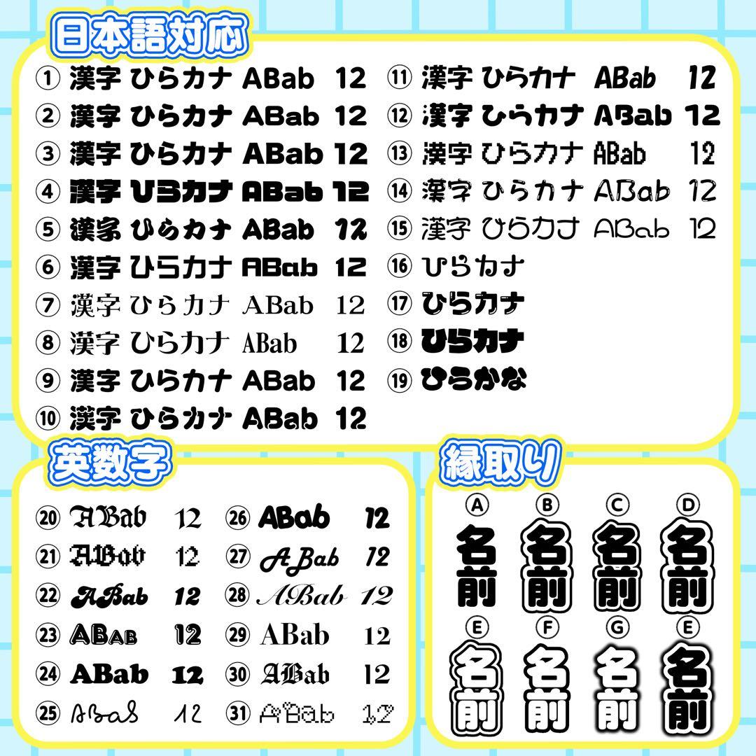♡キンブレシート オーダー受付ページ♡ - メルカリ