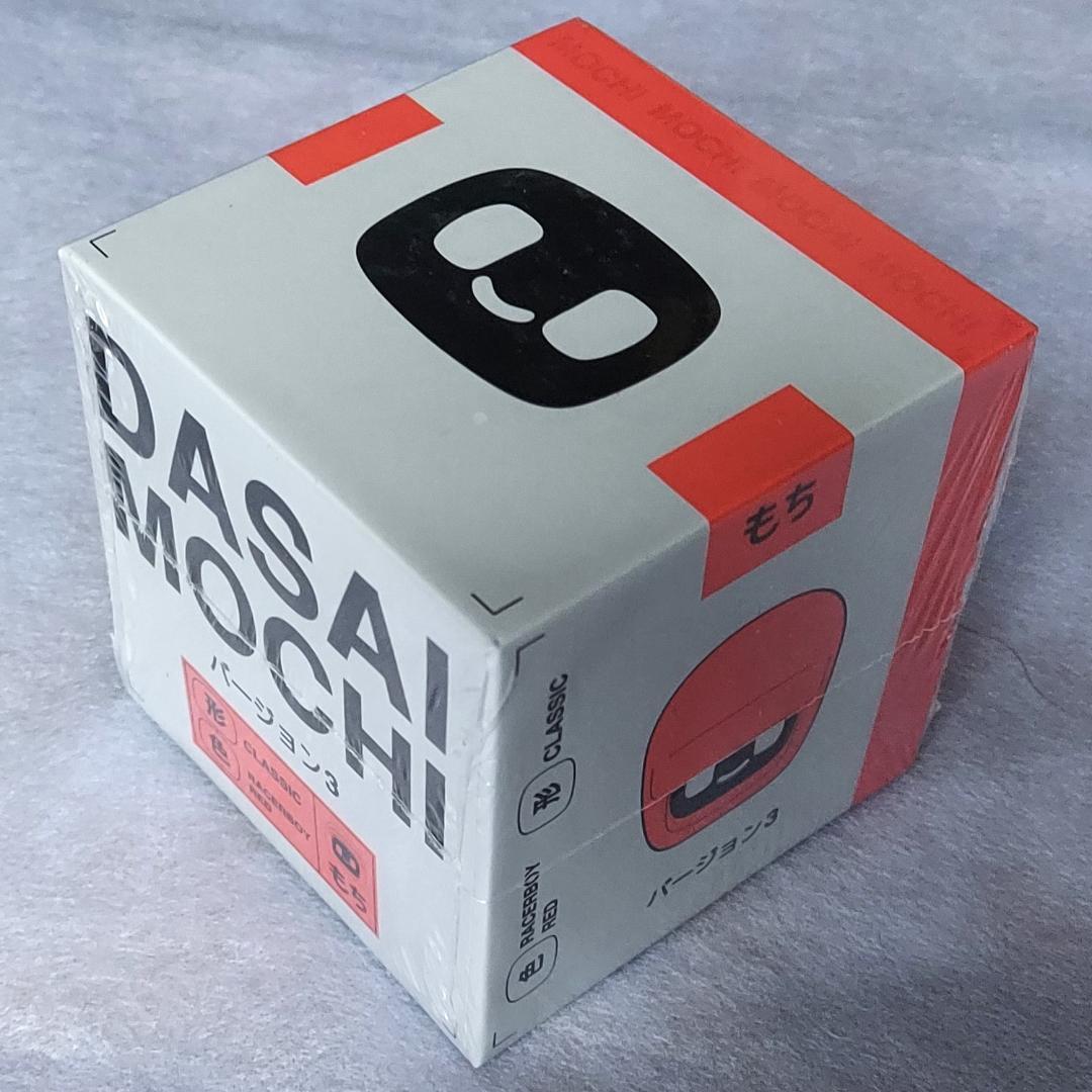 新品 ダサイ もち バージョン3 赤 DASAI MOCHI RED モチ