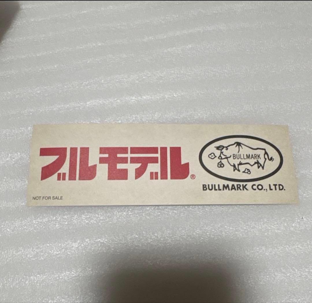 ブルマァク展限定 ササヒラー（蓄光）新品未開封＆非売品レトロロゴ