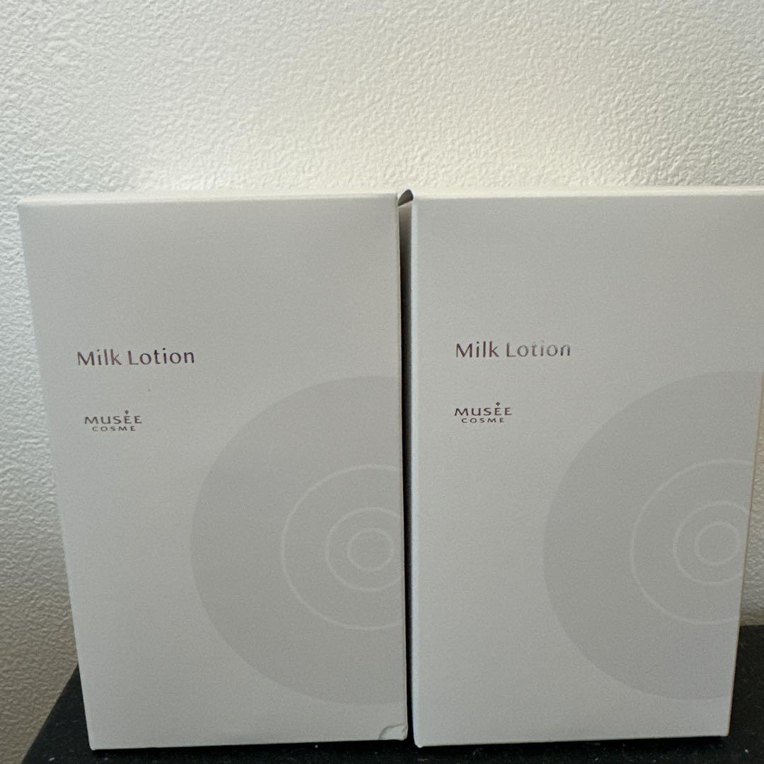 ミュゼ ミルクローション