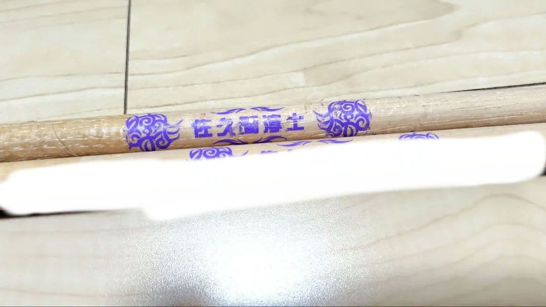 ♡即発送♡レア♡acid black cherry 淳士ドラムスティック2本