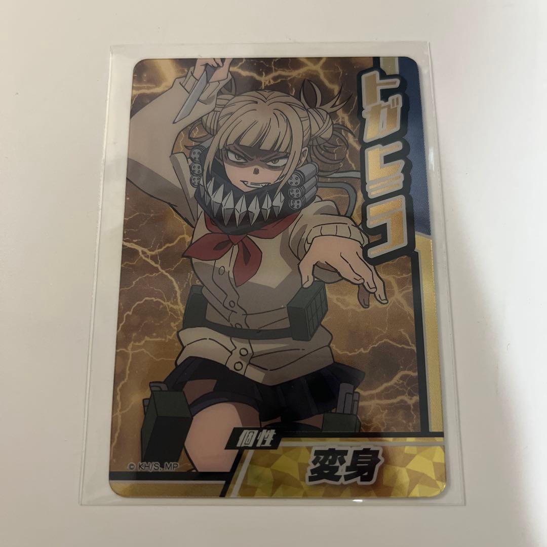 ヒロアカ トガヒミコ カード - メルカリ