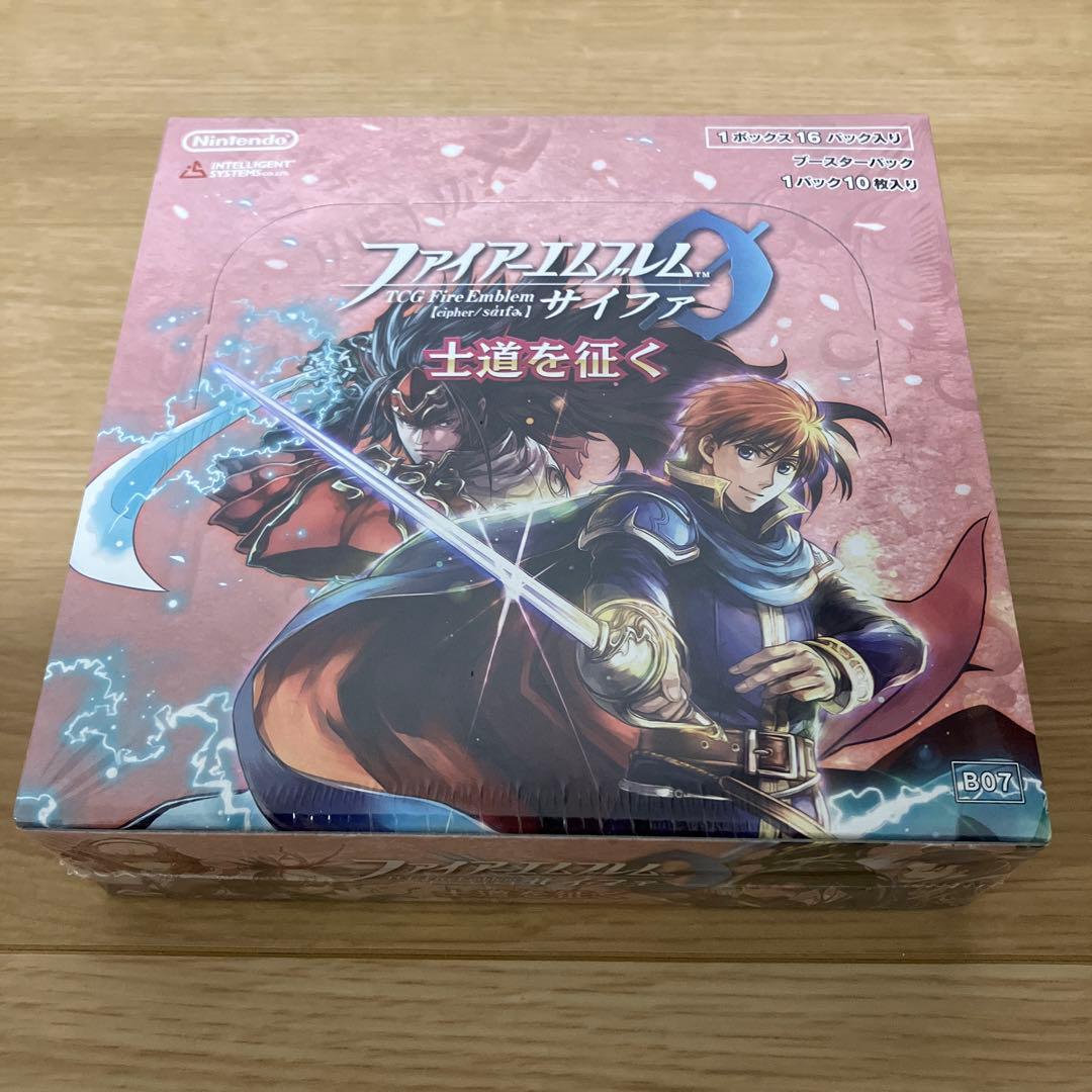 ファイアーエムブレムサイファ