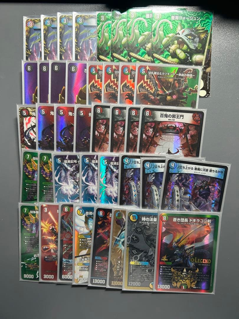 4C邪王門 MAXレア バージョン おやつhm 付き