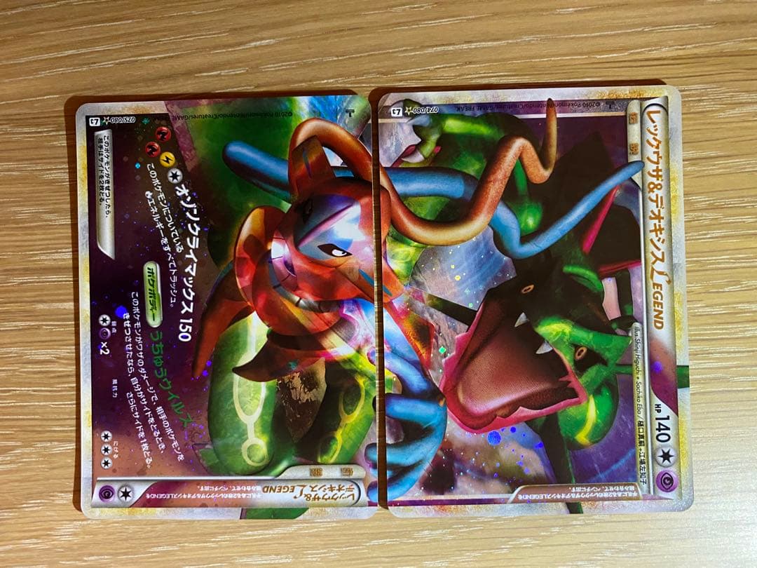 レックウザ＆デオキシスＬＥＧＥＮＤ ☆ L3 頂上大激突 074/080 1st