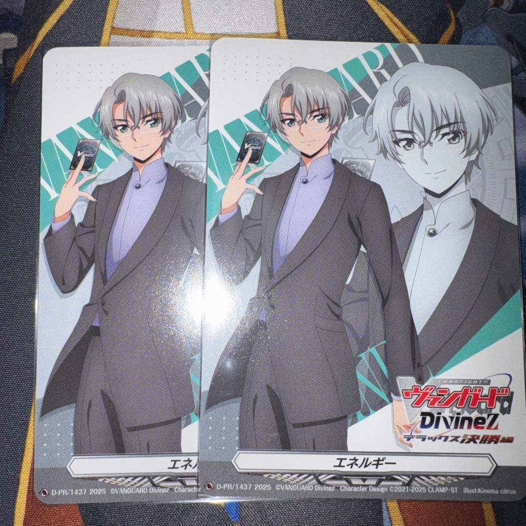 ヴァンガード ふらっと交流会 狐芝ライカ エネルギー 2枚 - メルカリ