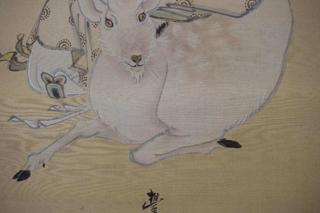 真作】岡本豊彦/鹿寿老人図/七福神の内の一人/掛軸☆宝船☆Z-298