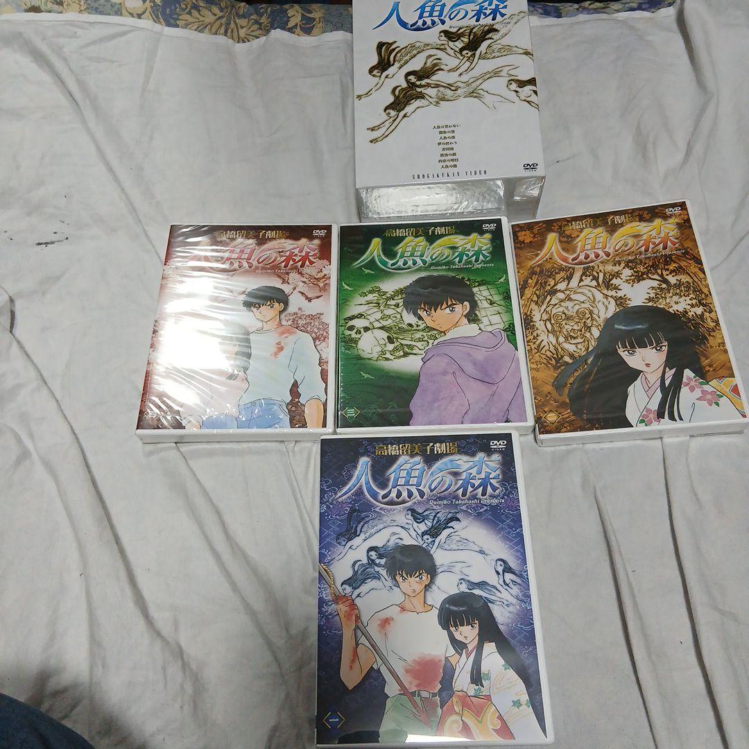 人魚の森 ボックスセット DVD 全話収録