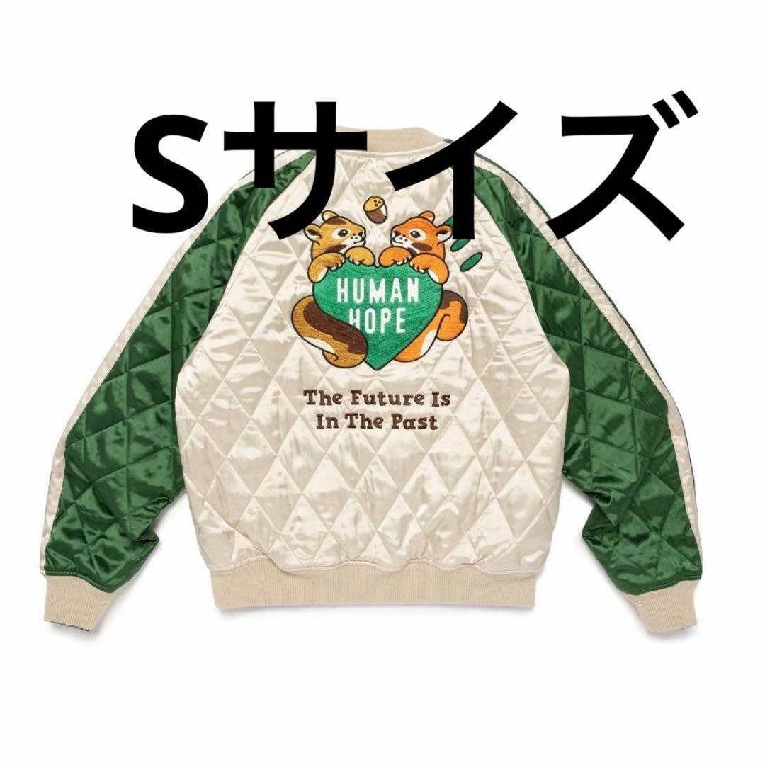 新品 HUMAN MADE SOUVENIR JACKET j hope S