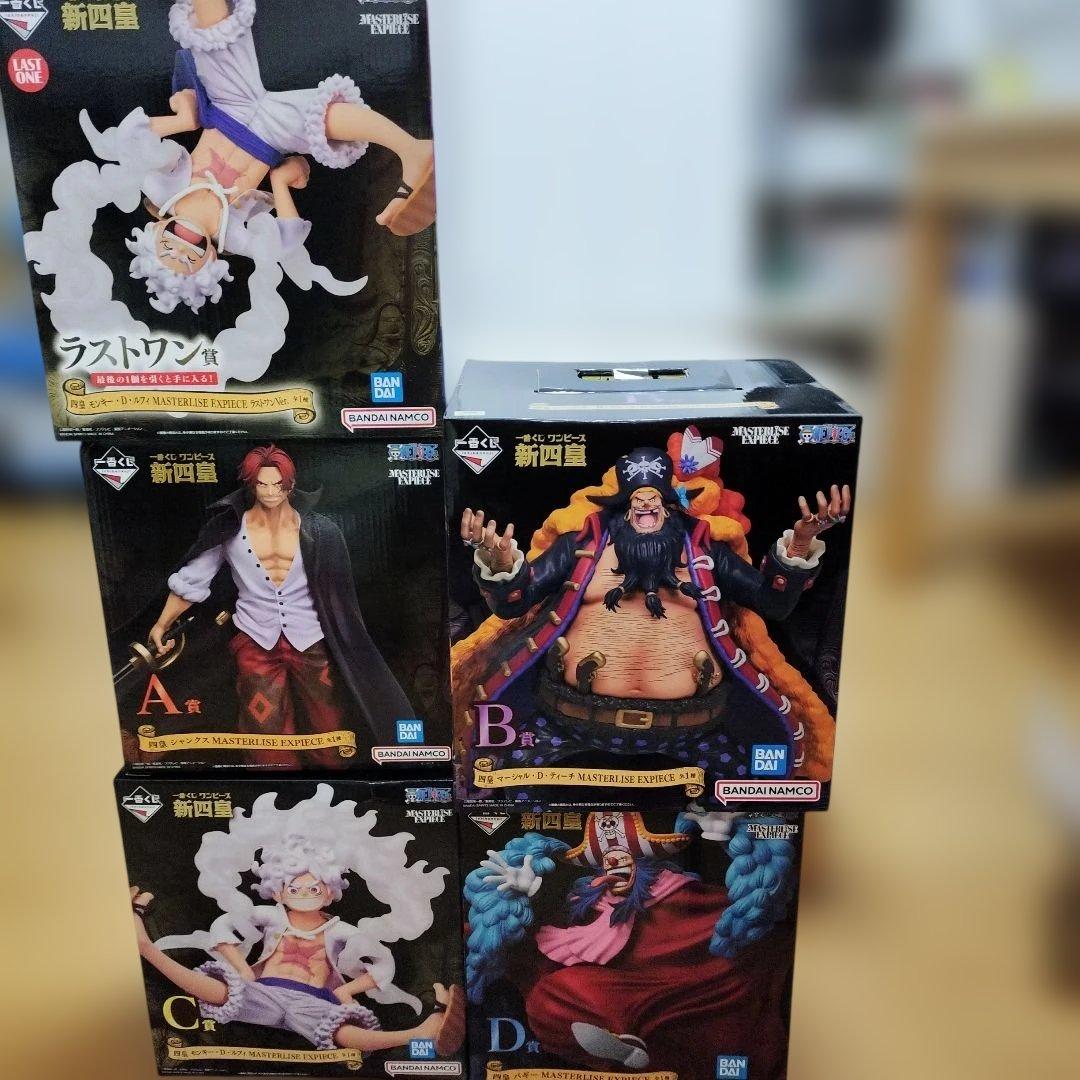 一番くじ　ワンピース　新四皇　5体セット　フルコンプ　フィギュア（最終値下げ）