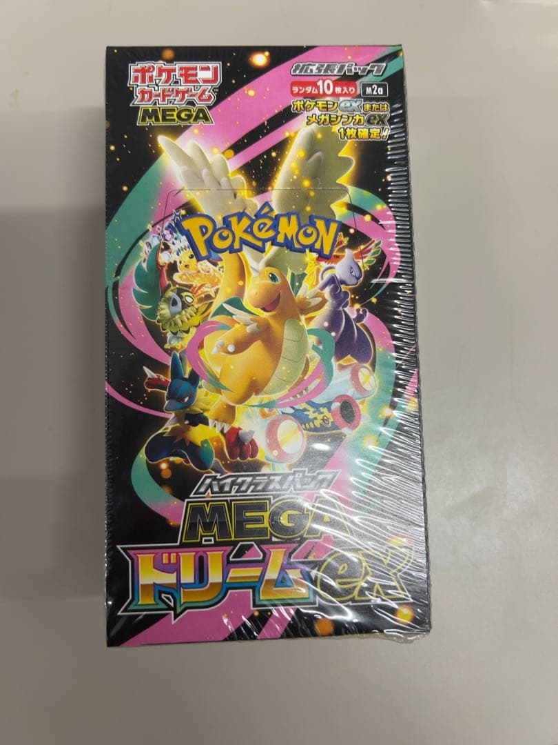 ポケモンカード　MEGA ドリーム　EX BOX 1箱 抽選販売】ポケモンカードゲーム MEGA ハイクラスパック MEGAドリーム