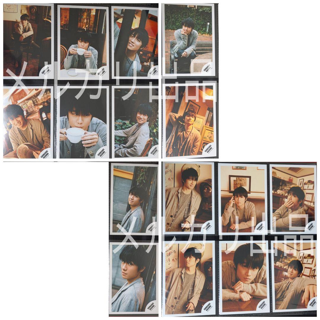 16枚★風間俊介 公式写真 まとめ売り 20240617_153016_o_56155194.jpg