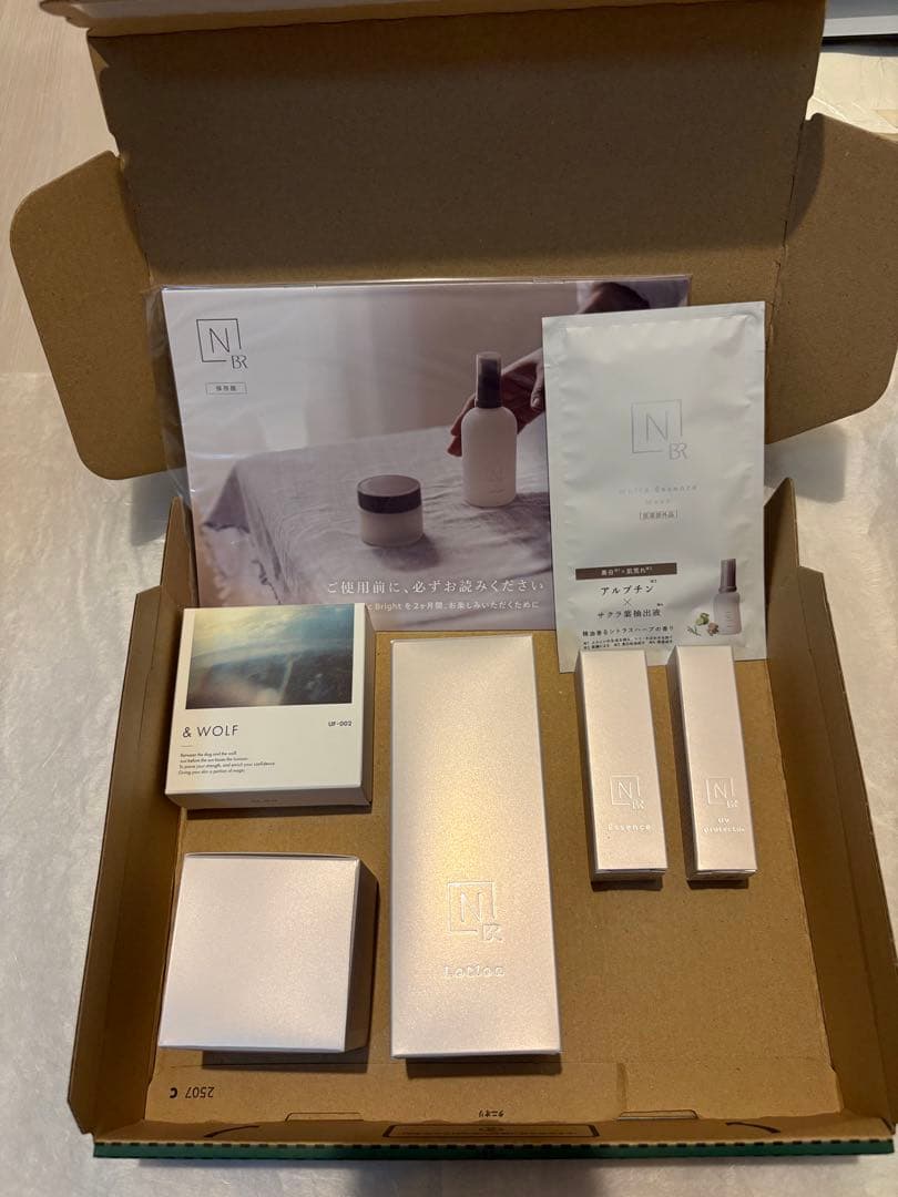 [新品未使用]N organic Bright フルセット1ヶ月分