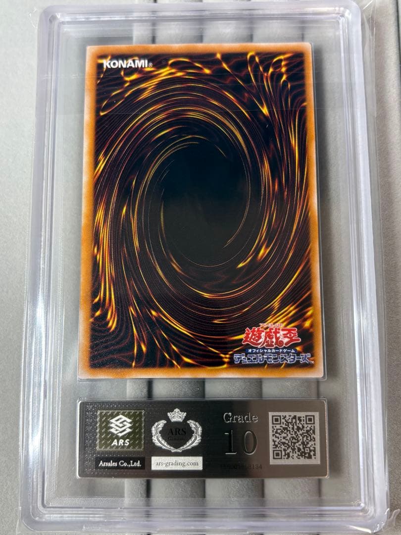 ARS10 カラス天狗 初期 字レア 遊戯王 vol.5 - メルカリ