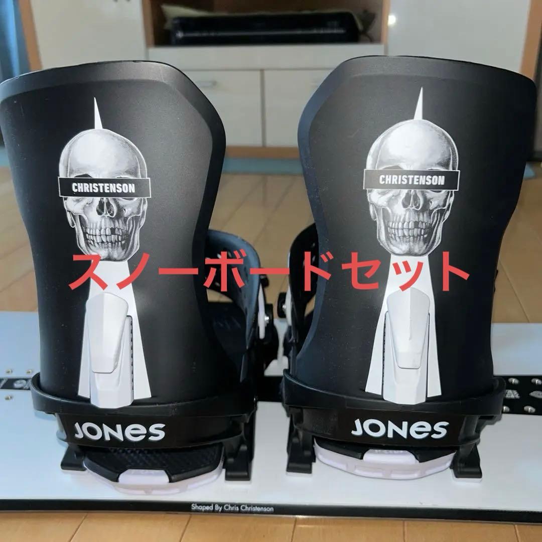 masa様jones スノーボード ビンディングセット