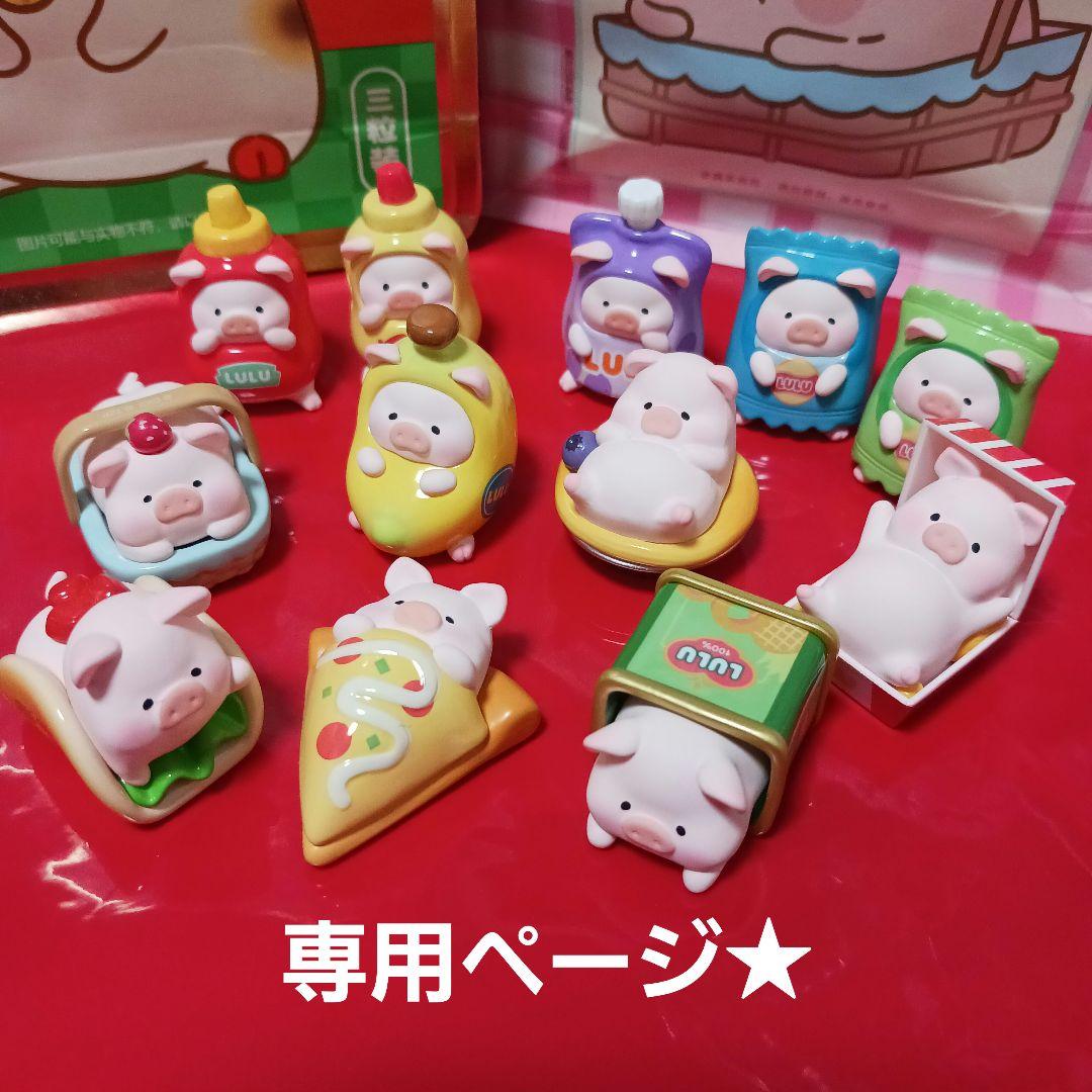 FuzzyWizzy♡ファジーウィジー