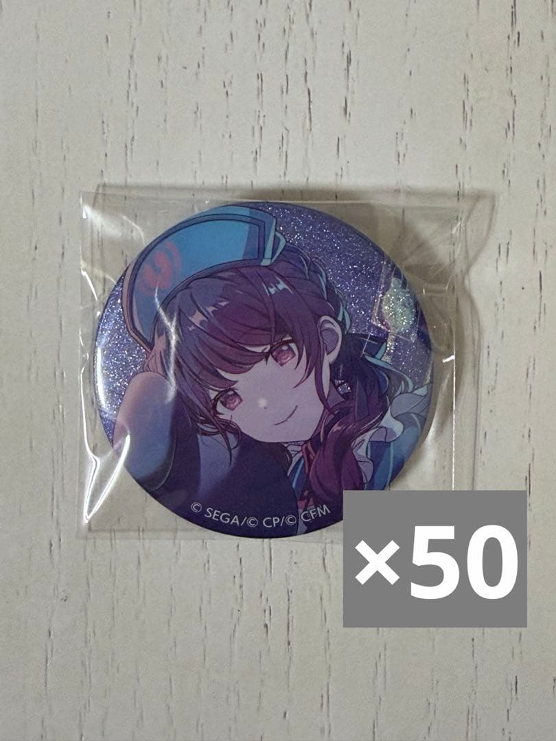 プロセカ 朝比奈まふゆ グリッター缶バッジ vol.48A 50点