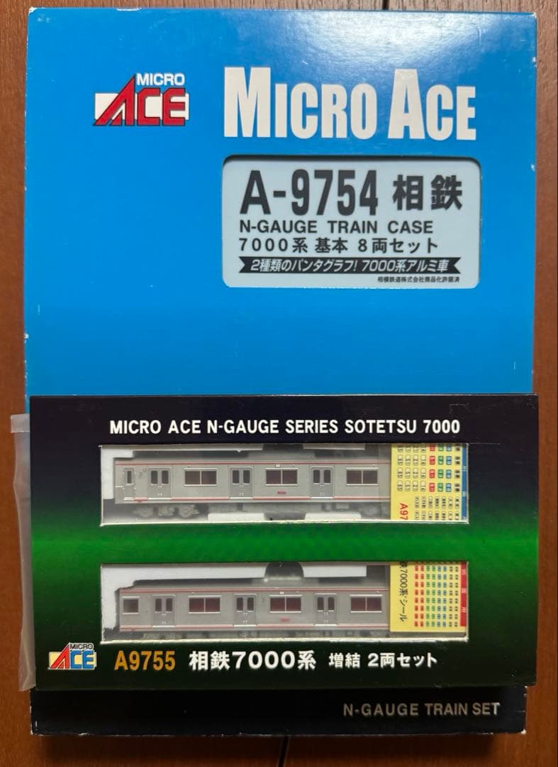 マイクロエースA-9754,9755 相鉄7000系10両セット