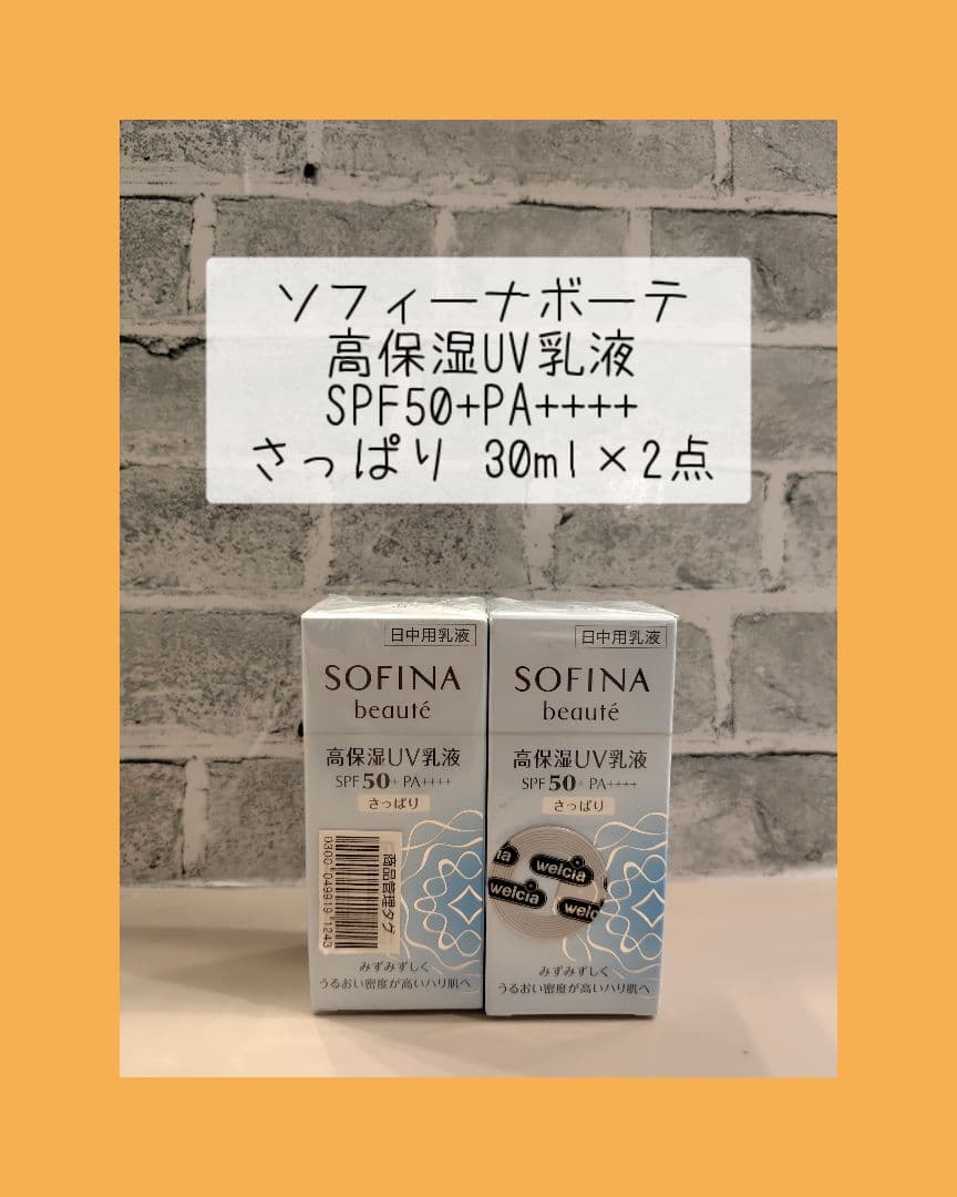 シマリス様 リクエスト 2点 まとめ商品