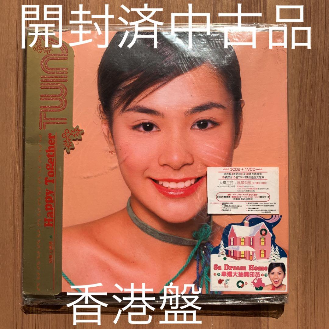 Twins ツインズ Happy Together 香港盤 3CD+1VCD