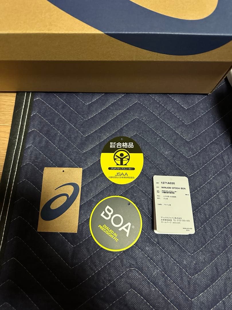 asics win job boa CP304 27.0cm 安全靴 美品