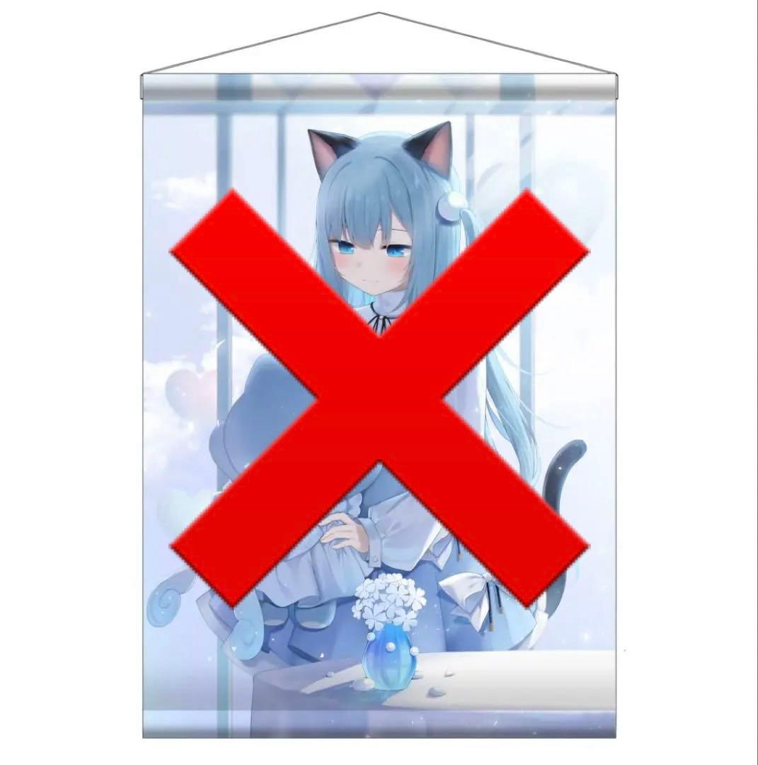 甘城なつき Nachoneko なちょ猫 猫羽 雫 グッズ ※個別写真もあります