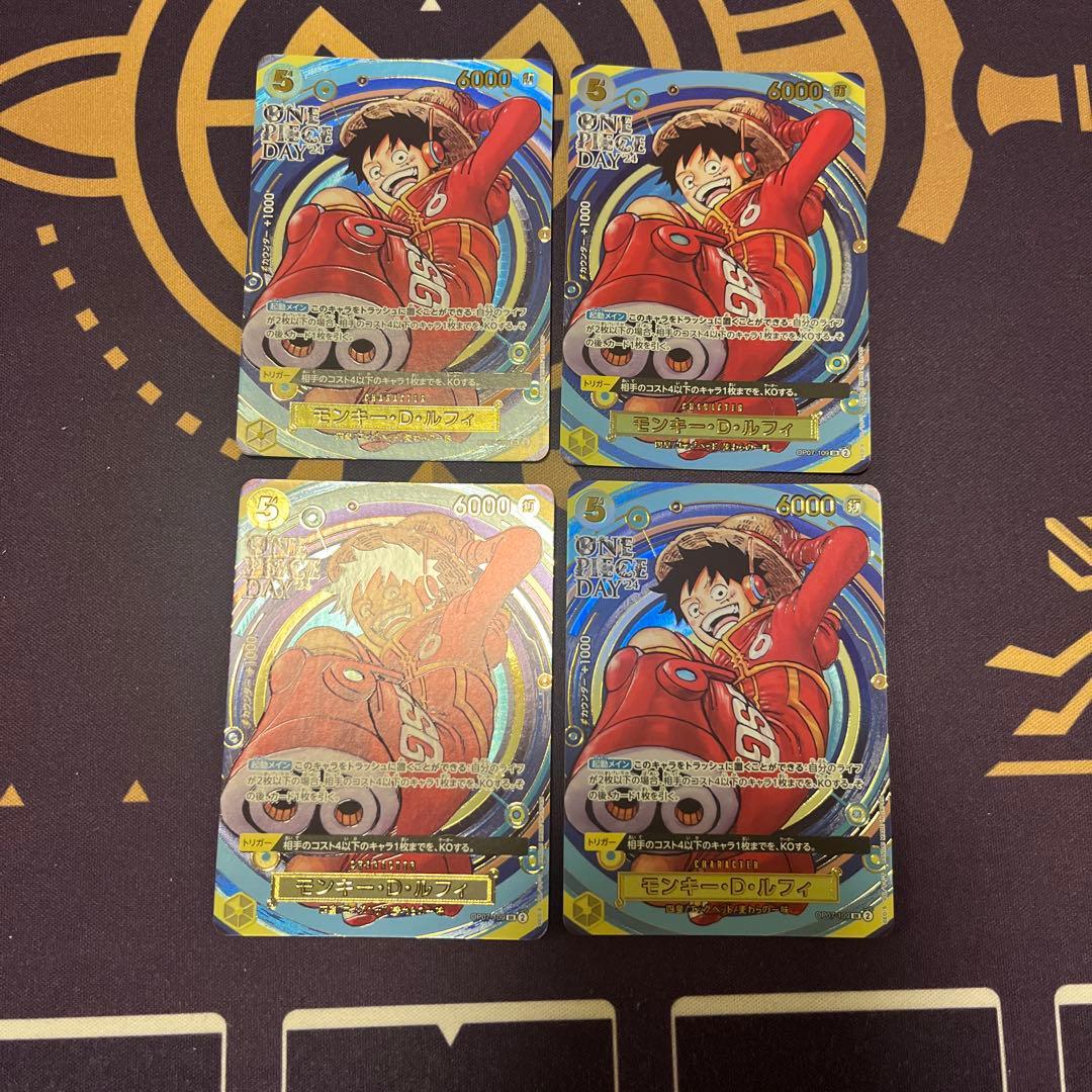 ワンピースカードゲーム ワンピースデイ 2024 ルフィ SR プロモ 4枚