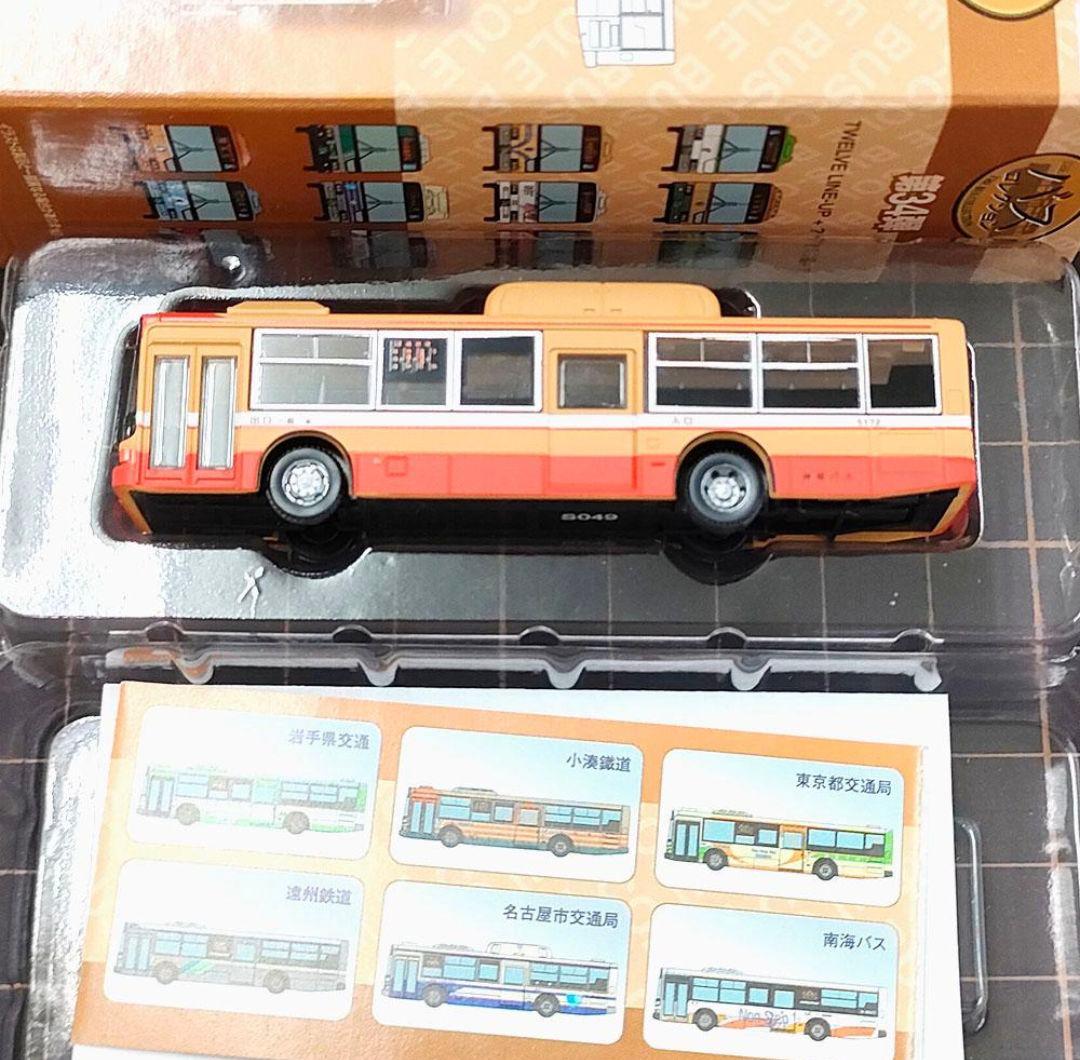 S049【バスコレ】第34弾「シークレット★神姫バス（ウイング神姫）」 S049【バスコレ】第34弾「シークレット☆神姫バス（ウイング神姫