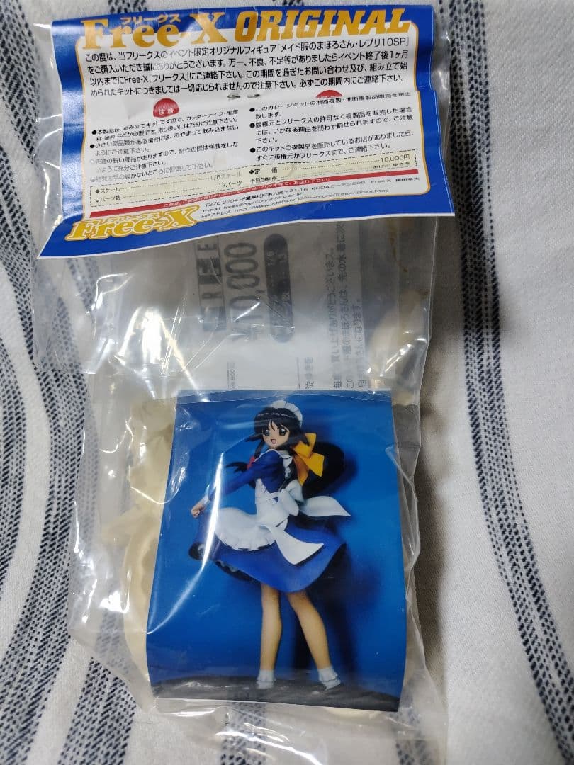 【新品未開封】WF2004冬限定 まほろまてぃっく 安藤まほろ 1/6