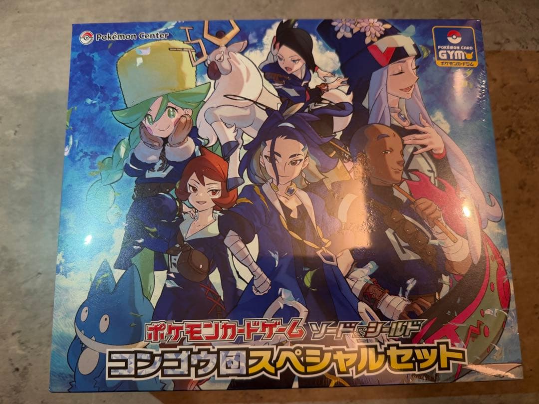 ✨️新品・未開封シュリンク付き コンゴウ団スペシャルセット✨️