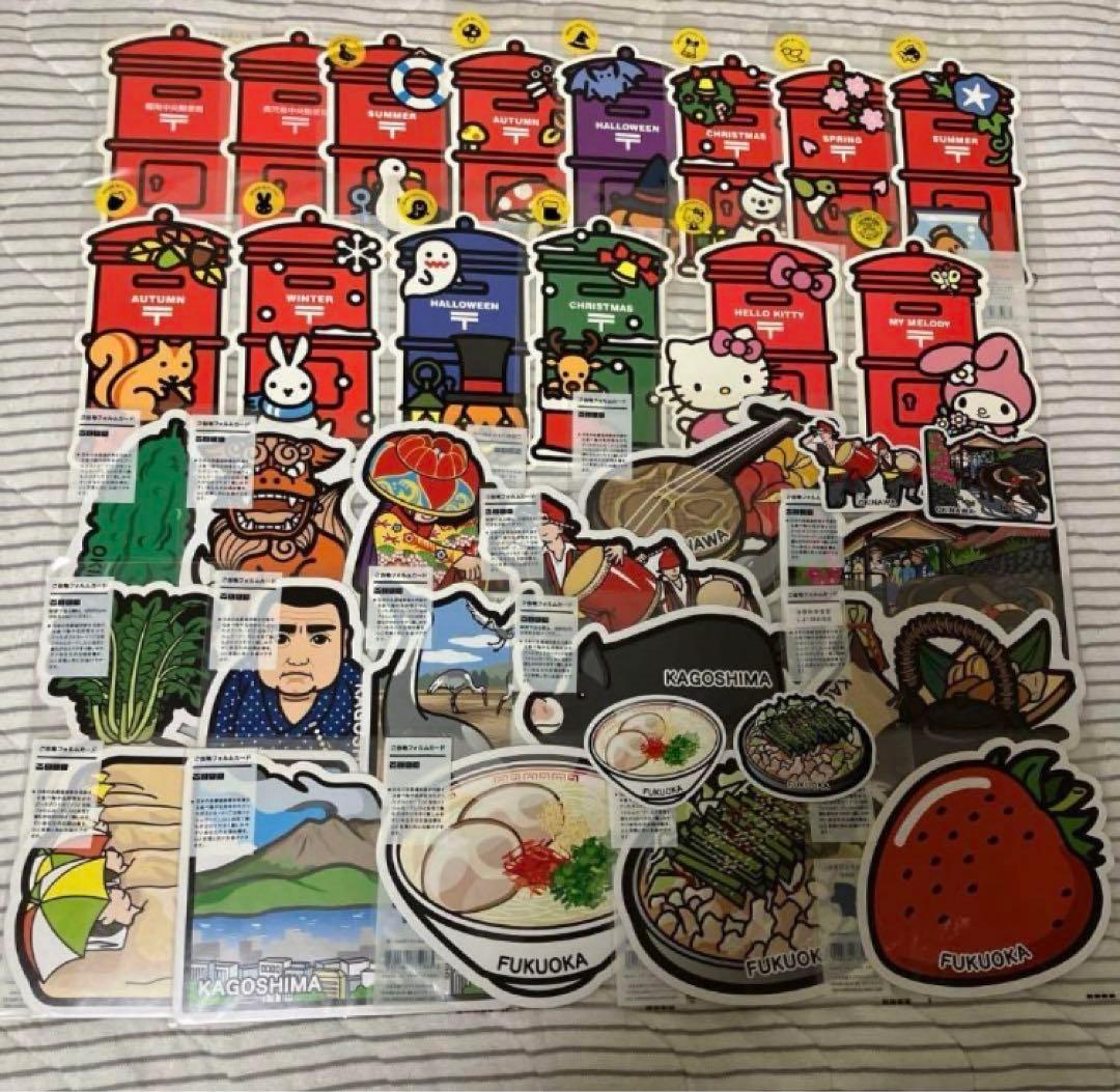 ご当地フォルムカード　沖縄県　鹿児島県　福岡県　ポスト型はがき　ハローキティ l2006.jpg