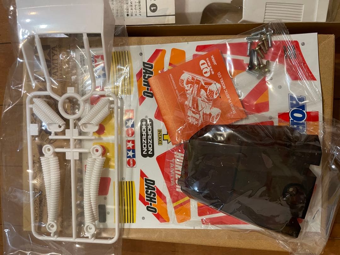 タミヤ1/14 クイックドライブ スペアボディ ダッシュ0号 ホライゾン